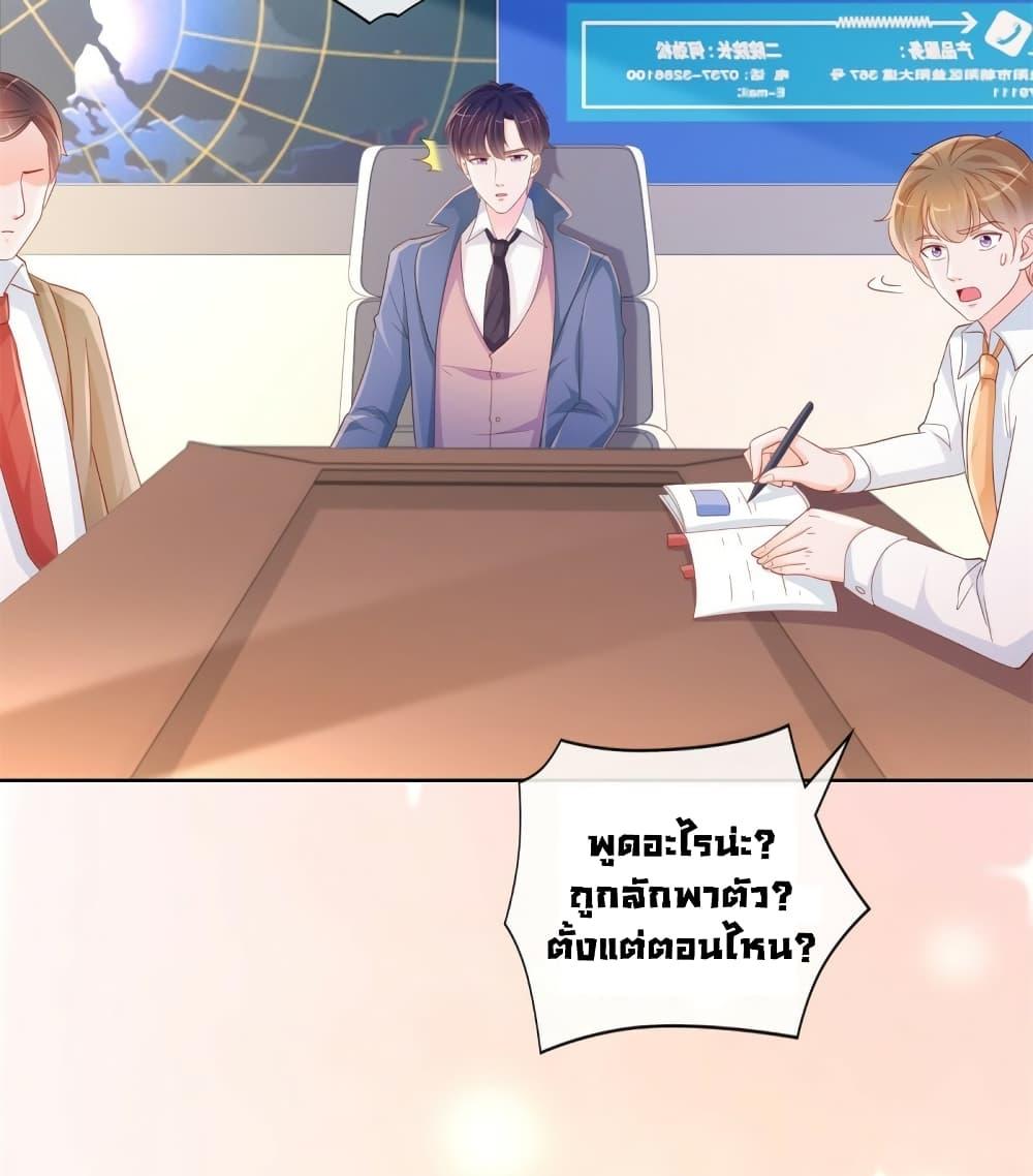 Manga-lc-com อ่านมังงะ อ่านการ์ตูน ออนไลน์ ฟรี The Lovely Wife And Strange Marriage ตอนที่ 1 2 3 4 5 6 7 8 9 10 11 12 13 14 ฟรี ไม่มีโฆษณา Manga-lc - อ่าน มังงะ อ่าน การ์ตูน ออนไลน์ อ่านมังงะ ฟรี