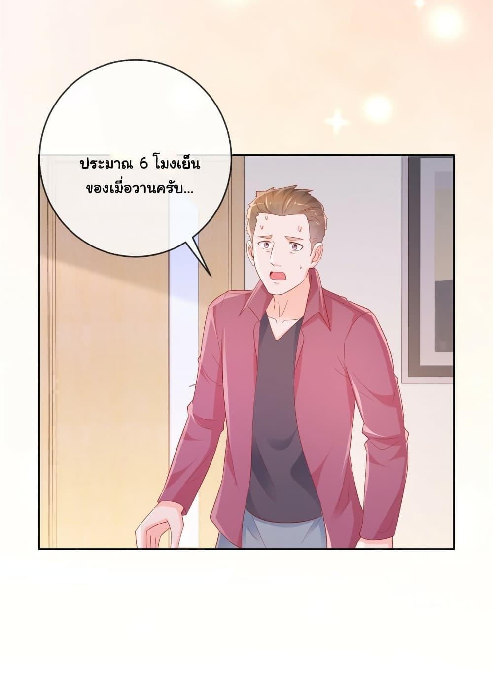 Manga-lc-com อ่านมังงะ อ่านการ์ตูน ออนไลน์ ฟรี The Lovely Wife And Strange Marriage ตอนที่ 1 2 3 4 5 6 7 8 9 10 11 12 13 14 ฟรี ไม่มีโฆษณา Manga-lc - อ่าน มังงะ อ่าน การ์ตูน ออนไลน์ อ่านมังงะ ฟรี