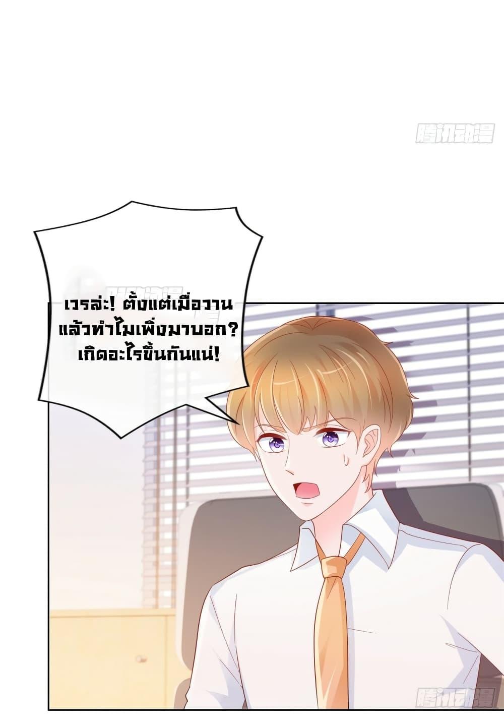 Manga-lc-com อ่านมังงะ อ่านการ์ตูน ออนไลน์ ฟรี The Lovely Wife And Strange Marriage ตอนที่ 1 2 3 4 5 6 7 8 9 10 11 12 13 14 ฟรี ไม่มีโฆษณา Manga-lc - อ่าน มังงะ อ่าน การ์ตูน ออนไลน์ อ่านมังงะ ฟรี