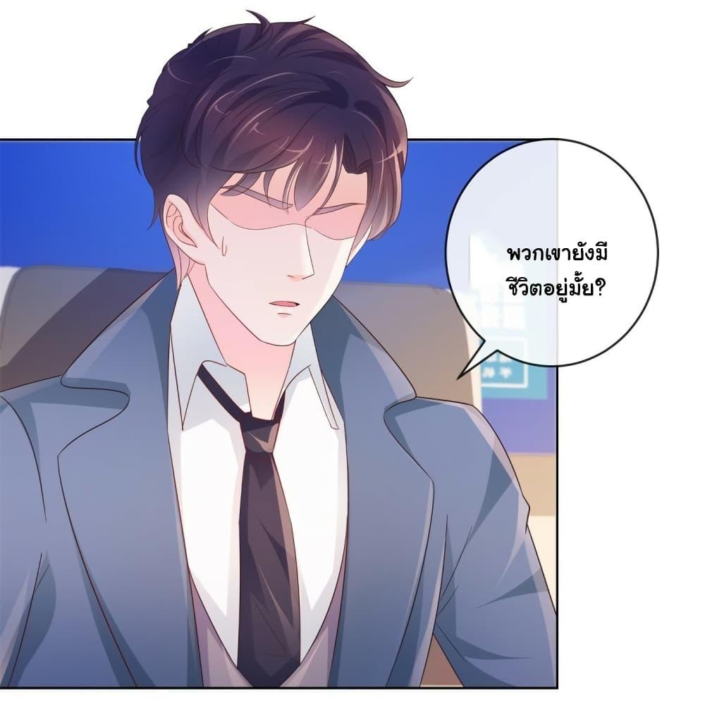 Manga-lc-com อ่านมังงะ อ่านการ์ตูน ออนไลน์ ฟรี The Lovely Wife And Strange Marriage ตอนที่ 1 2 3 4 5 6 7 8 9 10 11 12 13 14 ฟรี ไม่มีโฆษณา Manga-lc - อ่าน มังงะ อ่าน การ์ตูน ออนไลน์ อ่านมังงะ ฟรี