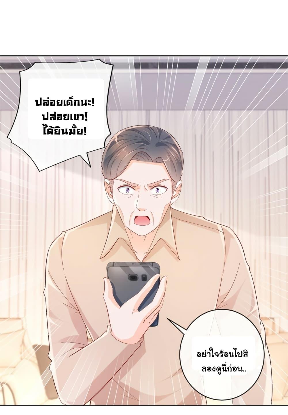 Manga-lc-com อ่านมังงะ อ่านการ์ตูน ออนไลน์ ฟรี The Lovely Wife And Strange Marriage ตอนที่ 1 2 3 4 5 6 7 8 9 10 11 12 13 14 ฟรี ไม่มีโฆษณา Manga-lc - อ่าน มังงะ อ่าน การ์ตูน ออนไลน์ อ่านมังงะ ฟรี