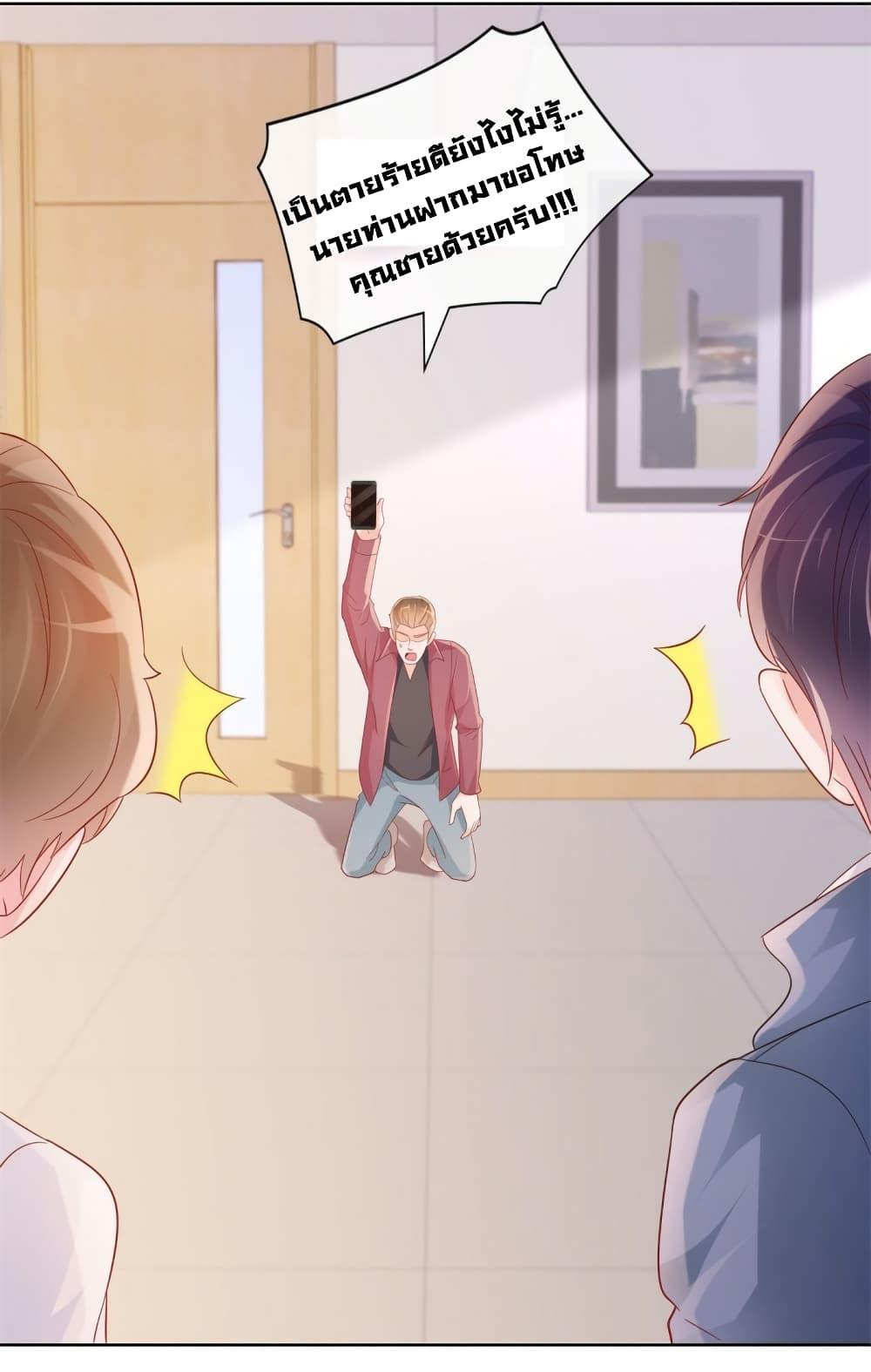 Manga-lc-com อ่านมังงะ อ่านการ์ตูน ออนไลน์ ฟรี The Lovely Wife And Strange Marriage ตอนที่ 1 2 3 4 5 6 7 8 9 10 11 12 13 14 ฟรี ไม่มีโฆษณา Manga-lc - อ่าน มังงะ อ่าน การ์ตูน ออนไลน์ อ่านมังงะ ฟรี