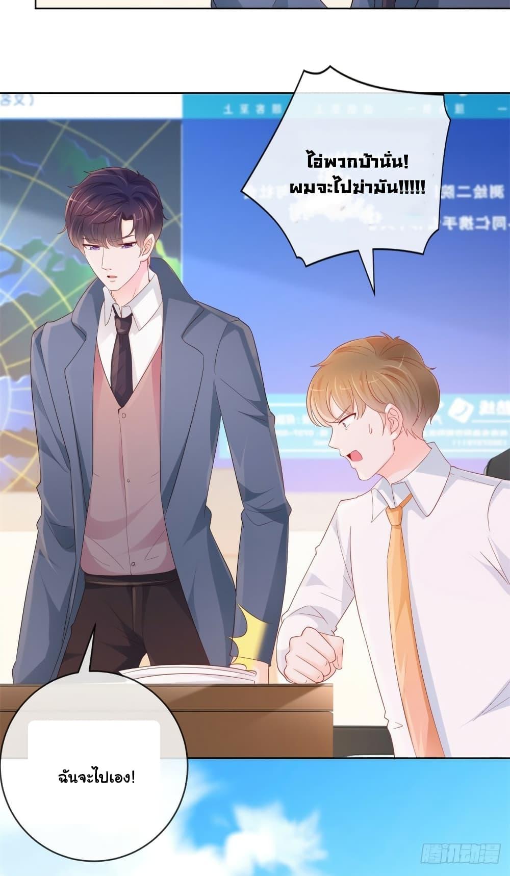 Manga-lc-com อ่านมังงะ อ่านการ์ตูน ออนไลน์ ฟรี The Lovely Wife And Strange Marriage ตอนที่ 1 2 3 4 5 6 7 8 9 10 11 12 13 14 ฟรี ไม่มีโฆษณา Manga-lc - อ่าน มังงะ อ่าน การ์ตูน ออนไลน์ อ่านมังงะ ฟรี