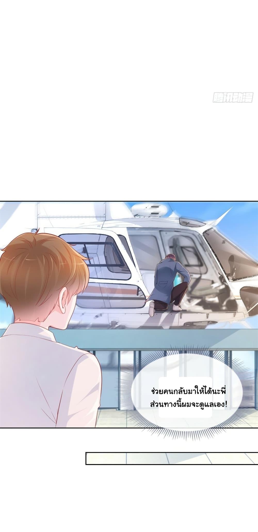 Manga-lc-com อ่านมังงะ อ่านการ์ตูน ออนไลน์ ฟรี The Lovely Wife And Strange Marriage ตอนที่ 1 2 3 4 5 6 7 8 9 10 11 12 13 14 ฟรี ไม่มีโฆษณา Manga-lc - อ่าน มังงะ อ่าน การ์ตูน ออนไลน์ อ่านมังงะ ฟรี