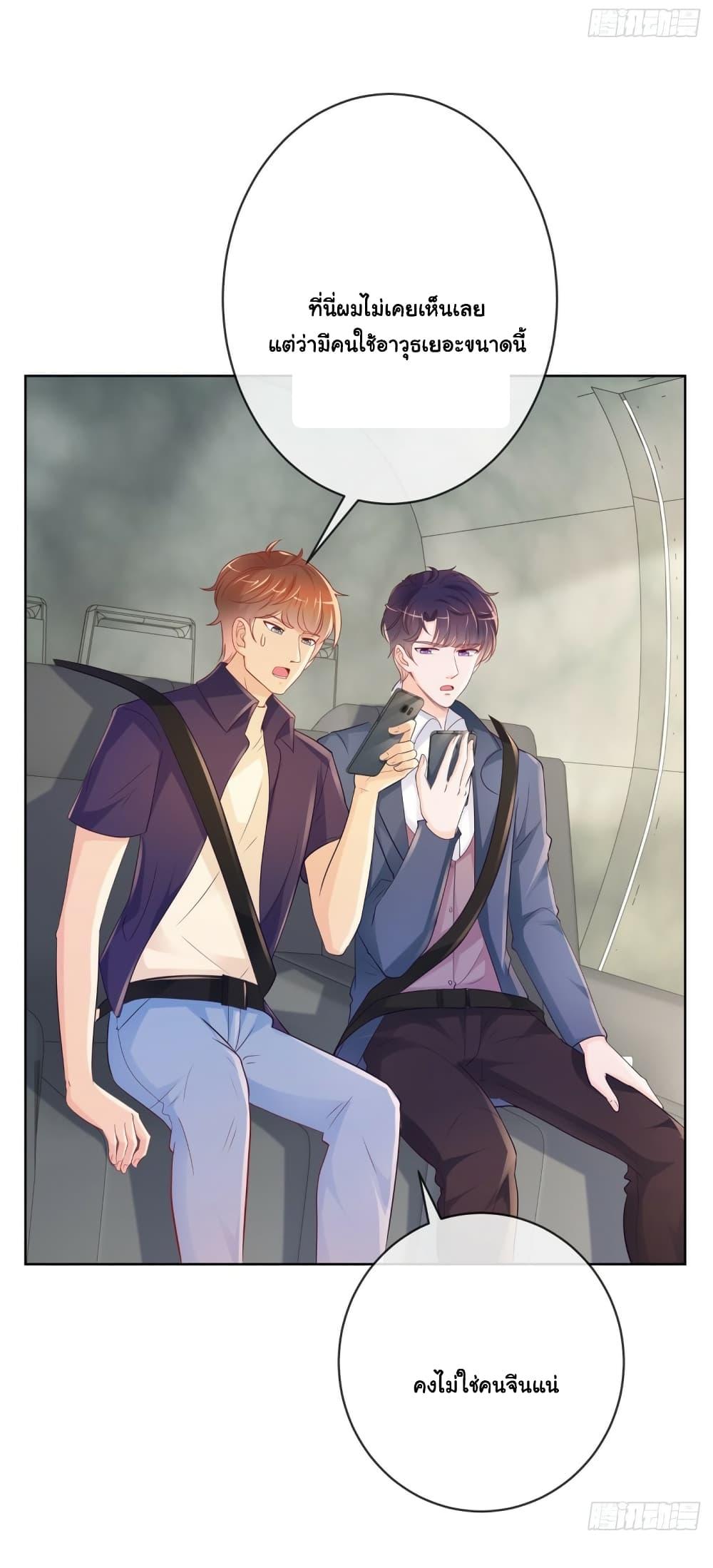 Manga-lc-com อ่านมังงะ อ่านการ์ตูน ออนไลน์ ฟรี The Lovely Wife And Strange Marriage ตอนที่ 1 2 3 4 5 6 7 8 9 10 11 12 13 14 ฟรี ไม่มีโฆษณา Manga-lc - อ่าน มังงะ อ่าน การ์ตูน ออนไลน์ อ่านมังงะ ฟรี
