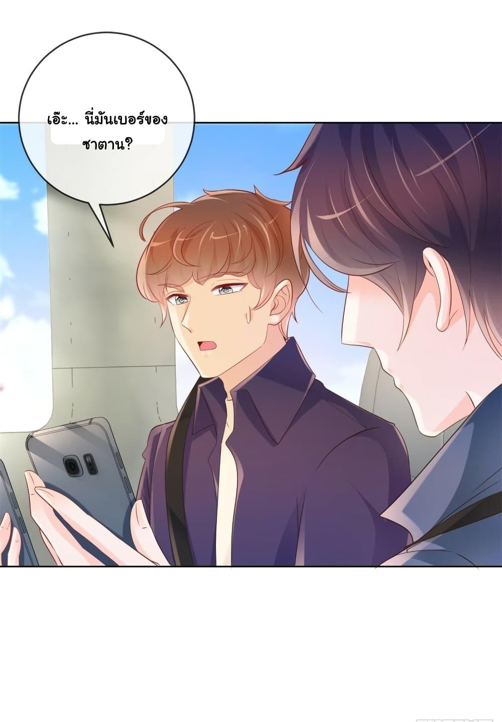 Manga-lc-com อ่านมังงะ อ่านการ์ตูน ออนไลน์ ฟรี The Lovely Wife And Strange Marriage ตอนที่ 1 2 3 4 5 6 7 8 9 10 11 12 13 14 ฟรี ไม่มีโฆษณา Manga-lc - อ่าน มังงะ อ่าน การ์ตูน ออนไลน์ อ่านมังงะ ฟรี
