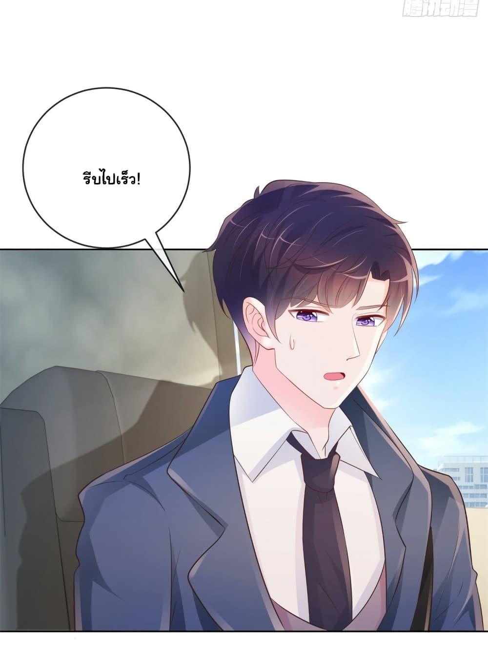 Manga-lc-com อ่านมังงะ อ่านการ์ตูน ออนไลน์ ฟรี The Lovely Wife And Strange Marriage ตอนที่ 1 2 3 4 5 6 7 8 9 10 11 12 13 14 ฟรี ไม่มีโฆษณา Manga-lc - อ่าน มังงะ อ่าน การ์ตูน ออนไลน์ อ่านมังงะ ฟรี