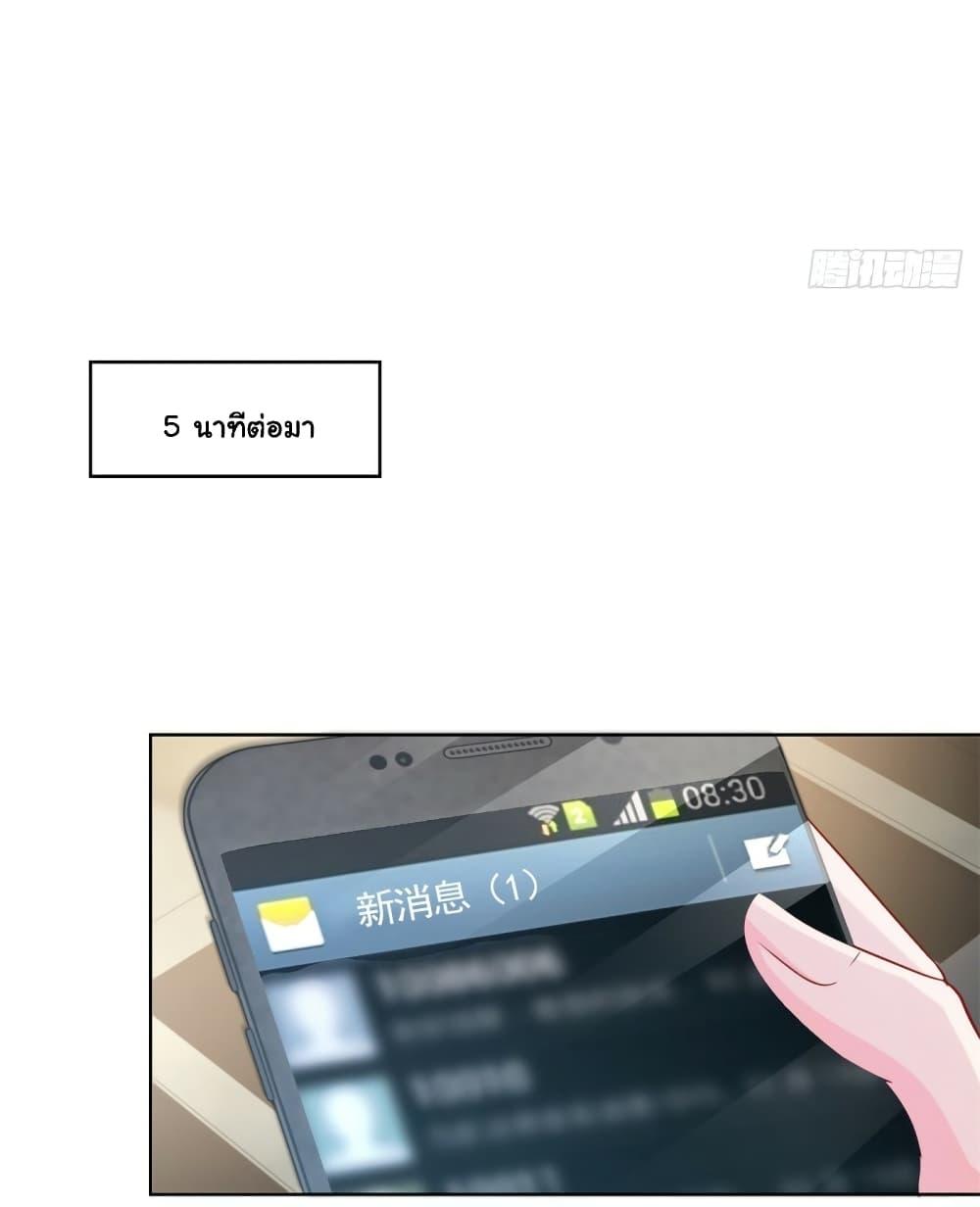 Manga-lc-com อ่านมังงะ อ่านการ์ตูน ออนไลน์ ฟรี The Lovely Wife And Strange Marriage ตอนที่ 1 2 3 4 5 6 7 8 9 10 11 12 13 14 ฟรี ไม่มีโฆษณา Manga-lc - อ่าน มังงะ อ่าน การ์ตูน ออนไลน์ อ่านมังงะ ฟรี