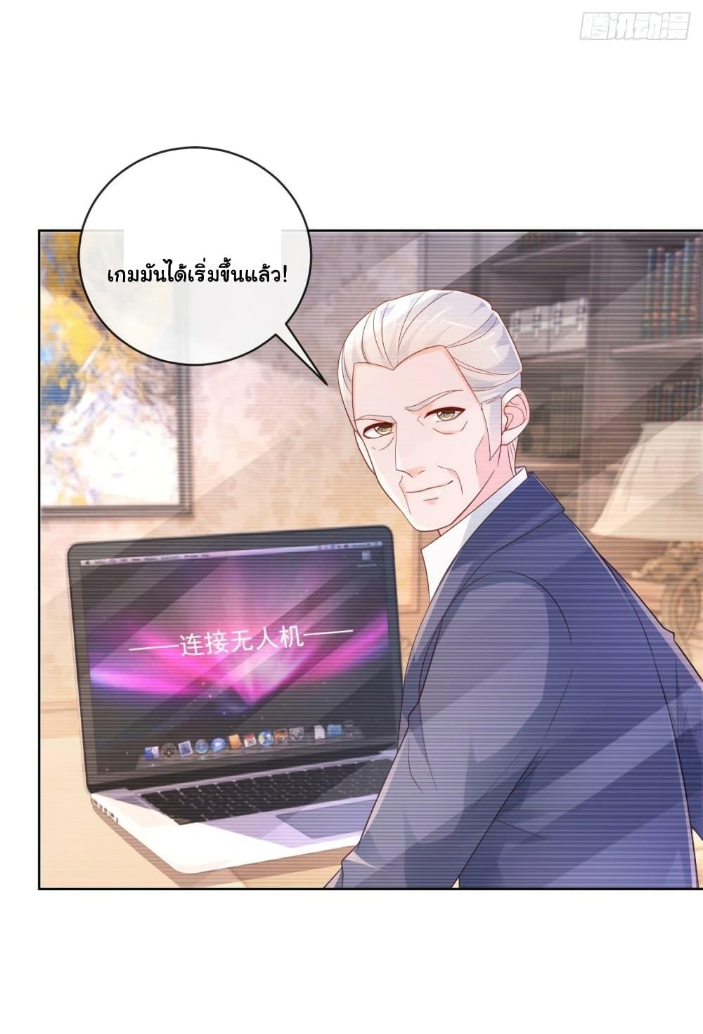 Manga-lc-com อ่านมังงะ อ่านการ์ตูน ออนไลน์ ฟรี The Lovely Wife And Strange Marriage ตอนที่ 1 2 3 4 5 6 7 8 9 10 11 12 13 14 ฟรี ไม่มีโฆษณา Manga-lc - อ่าน มังงะ อ่าน การ์ตูน ออนไลน์ อ่านมังงะ ฟรี