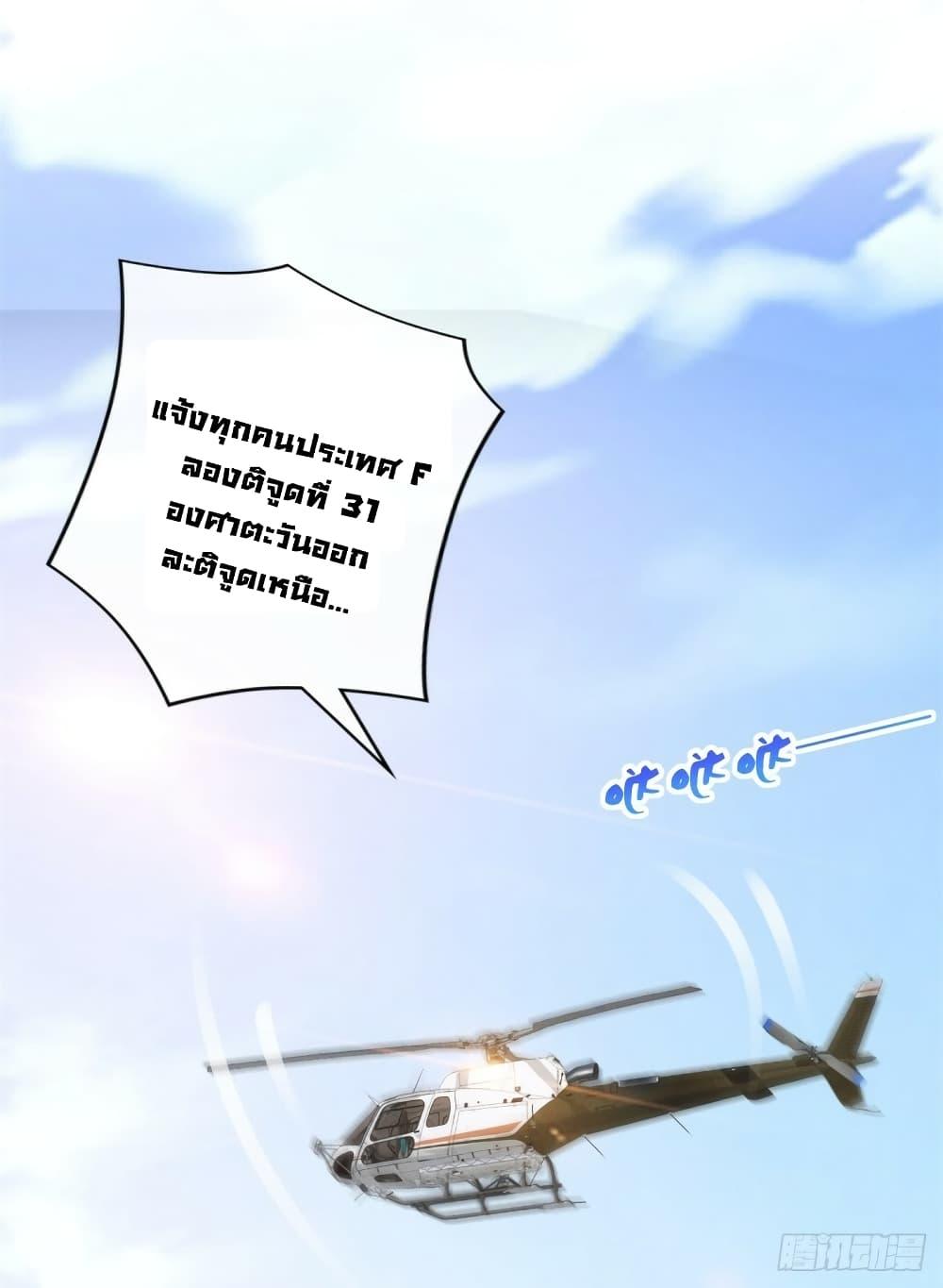 Manga-lc-com อ่านมังงะ อ่านการ์ตูน ออนไลน์ ฟรี The Lovely Wife And Strange Marriage ตอนที่ 1 2 3 4 5 6 7 8 9 10 11 12 13 14 ฟรี ไม่มีโฆษณา Manga-lc - อ่าน มังงะ อ่าน การ์ตูน ออนไลน์ อ่านมังงะ ฟรี