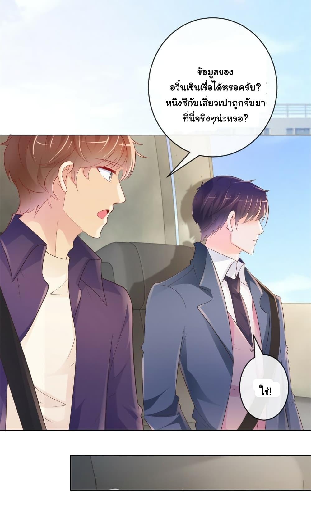 Manga-lc-com อ่านมังงะ อ่านการ์ตูน ออนไลน์ ฟรี The Lovely Wife And Strange Marriage ตอนที่ 1 2 3 4 5 6 7 8 9 10 11 12 13 14 ฟรี ไม่มีโฆษณา Manga-lc - อ่าน มังงะ อ่าน การ์ตูน ออนไลน์ อ่านมังงะ ฟรี