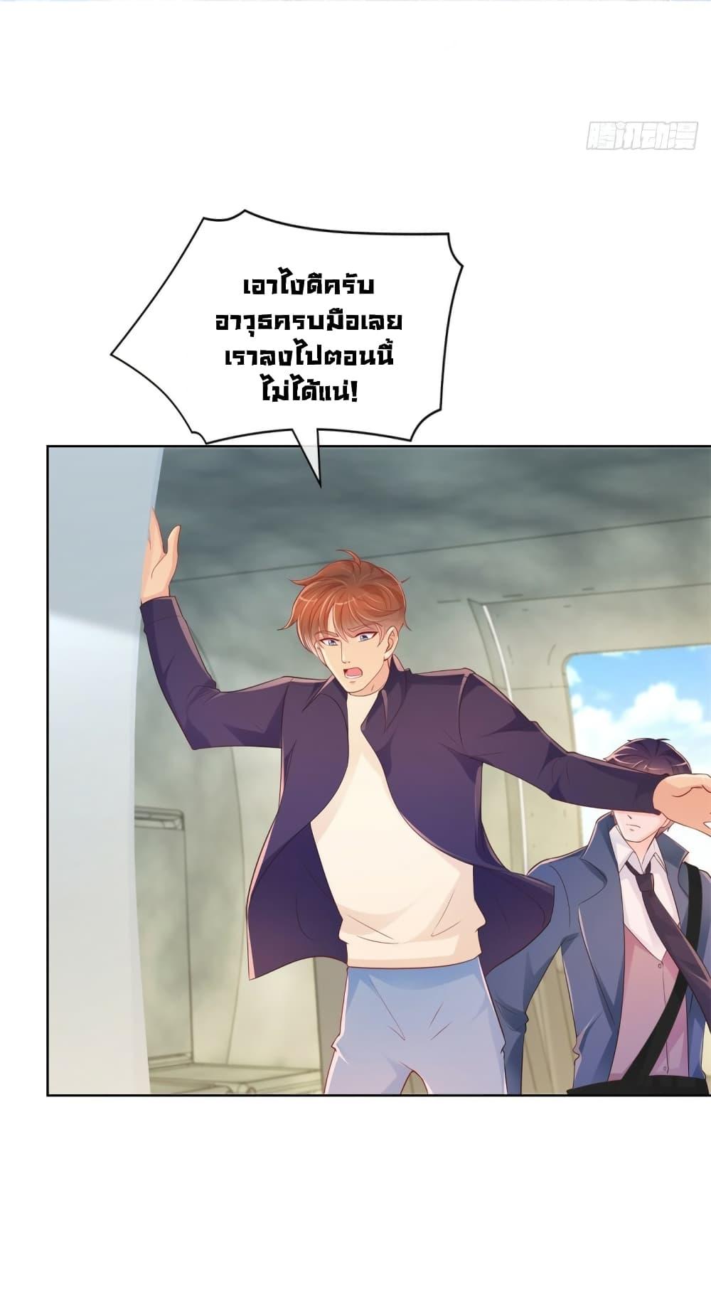 Manga-lc-com อ่านมังงะ อ่านการ์ตูน ออนไลน์ ฟรี The Lovely Wife And Strange Marriage ตอนที่ 1 2 3 4 5 6 7 8 9 10 11 12 13 14 ฟรี ไม่มีโฆษณา Manga-lc - อ่าน มังงะ อ่าน การ์ตูน ออนไลน์ อ่านมังงะ ฟรี
