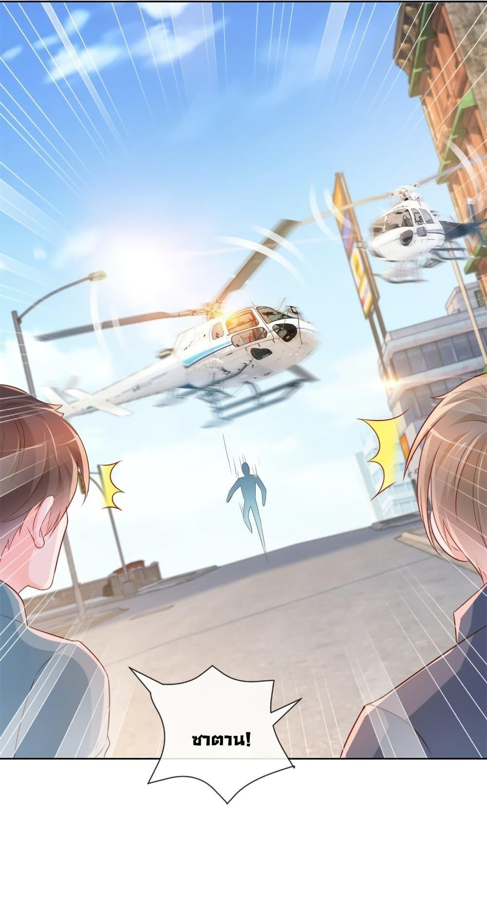 Manga-lc-com อ่านมังงะ อ่านการ์ตูน ออนไลน์ ฟรี The Lovely Wife And Strange Marriage ตอนที่ 1 2 3 4 5 6 7 8 9 10 11 12 13 14 ฟรี ไม่มีโฆษณา Manga-lc - อ่าน มังงะ อ่าน การ์ตูน ออนไลน์ อ่านมังงะ ฟรี