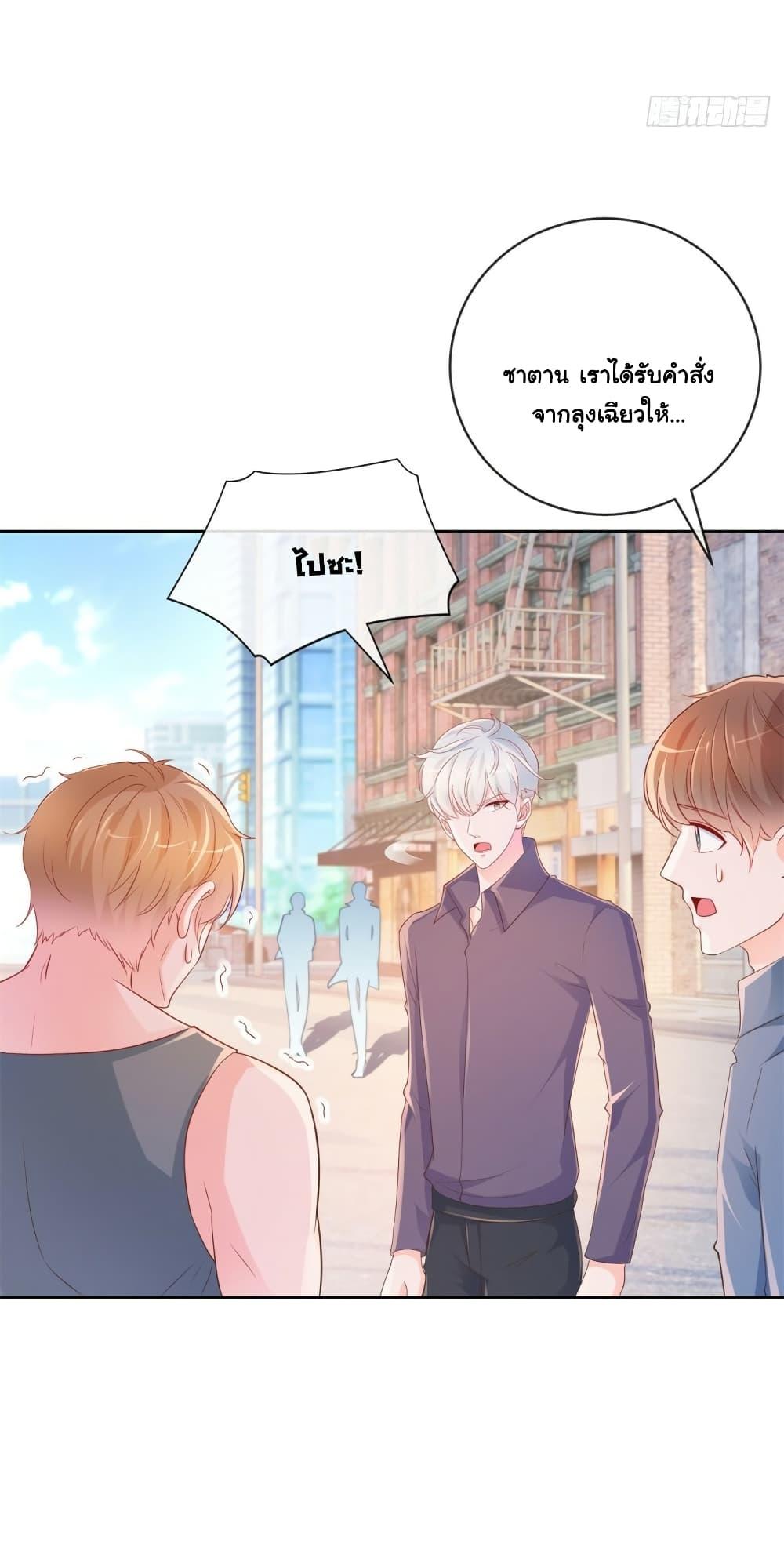 Manga-lc-com อ่านมังงะ อ่านการ์ตูน ออนไลน์ ฟรี The Lovely Wife And Strange Marriage ตอนที่ 1 2 3 4 5 6 7 8 9 10 11 12 13 14 ฟรี ไม่มีโฆษณา Manga-lc - อ่าน มังงะ อ่าน การ์ตูน ออนไลน์ อ่านมังงะ ฟรี