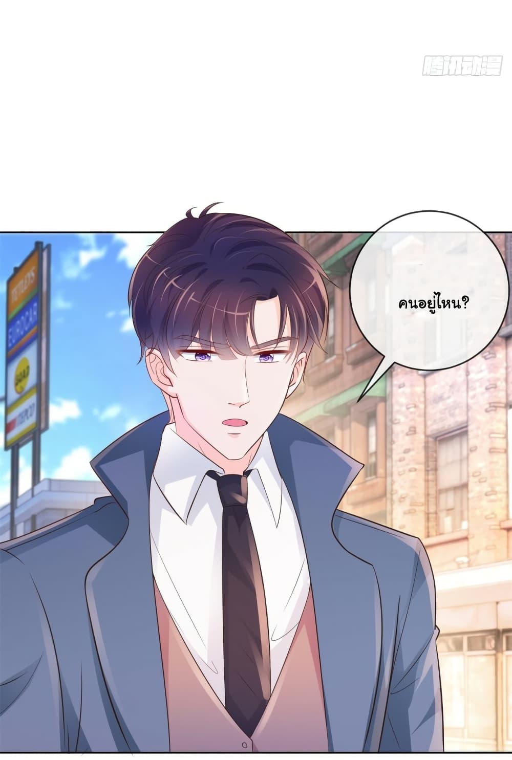 Manga-lc-com อ่านมังงะ อ่านการ์ตูน ออนไลน์ ฟรี The Lovely Wife And Strange Marriage ตอนที่ 1 2 3 4 5 6 7 8 9 10 11 12 13 14 ฟรี ไม่มีโฆษณา Manga-lc - อ่าน มังงะ อ่าน การ์ตูน ออนไลน์ อ่านมังงะ ฟรี
