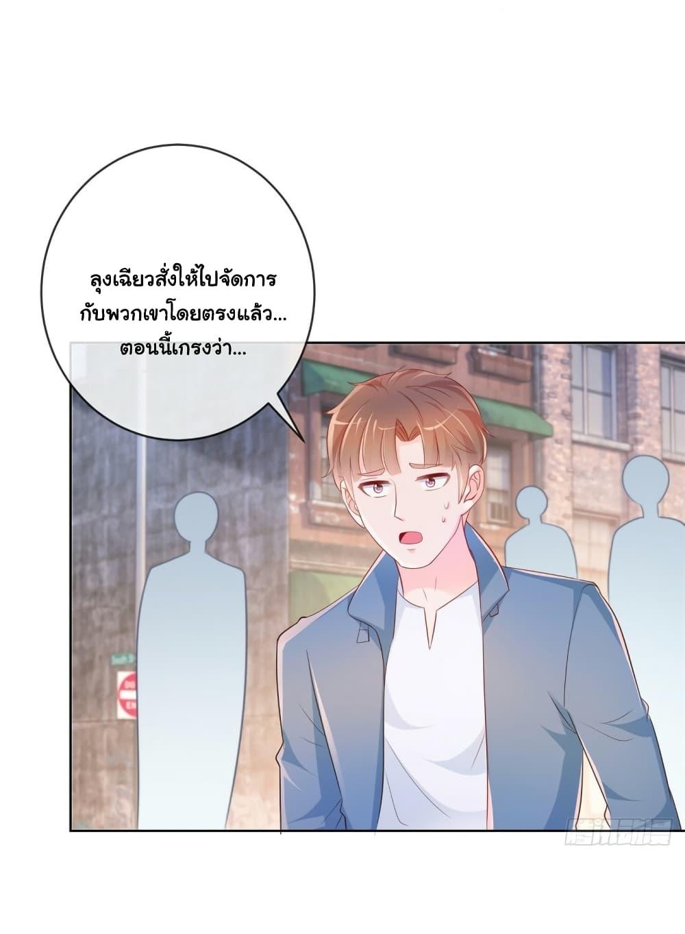 Manga-lc-com อ่านมังงะ อ่านการ์ตูน ออนไลน์ ฟรี The Lovely Wife And Strange Marriage ตอนที่ 1 2 3 4 5 6 7 8 9 10 11 12 13 14 ฟรี ไม่มีโฆษณา Manga-lc - อ่าน มังงะ อ่าน การ์ตูน ออนไลน์ อ่านมังงะ ฟรี