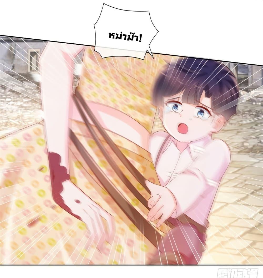 Manga-lc-com อ่านมังงะ อ่านการ์ตูน ออนไลน์ ฟรี The Lovely Wife And Strange Marriage ตอนที่ 1 2 3 4 5 6 7 8 9 10 11 12 13 14 ฟรี ไม่มีโฆษณา Manga-lc - อ่าน มังงะ อ่าน การ์ตูน ออนไลน์ อ่านมังงะ ฟรี