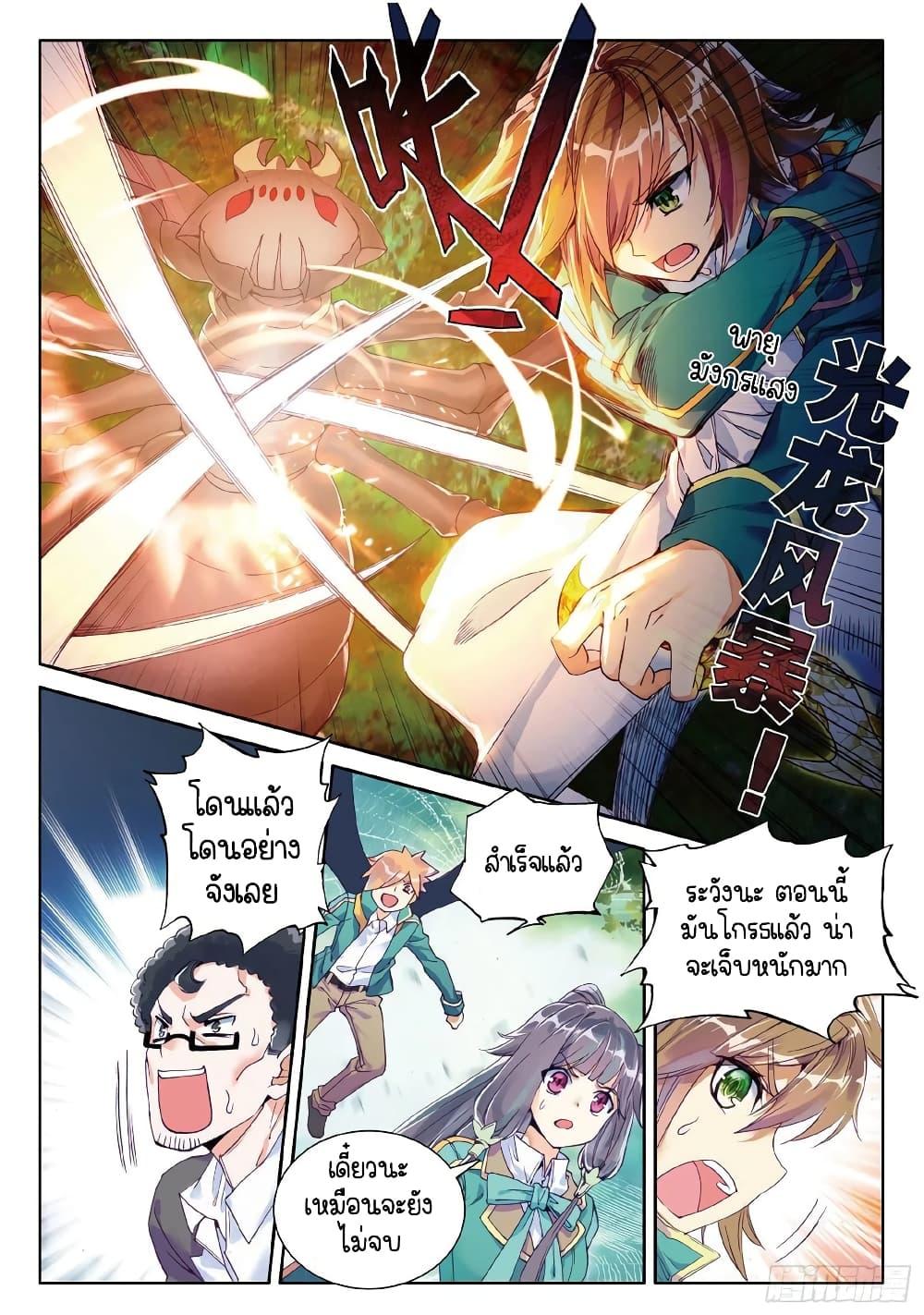 Manga-lc-com อ่านมังงะ อ่านการ์ตูน ออนไลน์ ฟรี Douluo Dalu 3 The Legend of the Dragon King ตอนที่ 1 2 3 4 5 6 7 8 9 10 11 12 13 14 ฟรี ไม่มีโฆษณา Manga-lc - อ่าน มังงะ อ่าน การ์ตูน ออนไลน์ อ่านมังงะ ฟรี