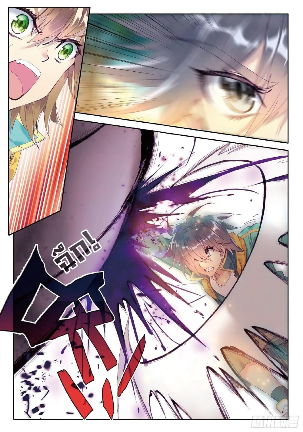 Manga-lc-com อ่านมังงะ อ่านการ์ตูน ออนไลน์ ฟรี Douluo Dalu 3 The Legend of the Dragon King ตอนที่ 1 2 3 4 5 6 7 8 9 10 11 12 13 14 ฟรี ไม่มีโฆษณา Manga-lc - อ่าน มังงะ อ่าน การ์ตูน ออนไลน์ อ่านมังงะ ฟรี
