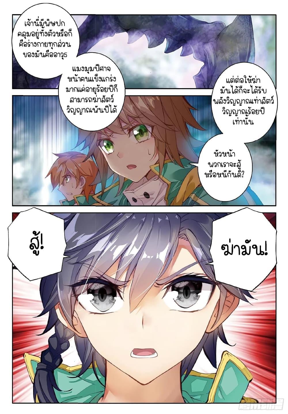 Manga-lc-com อ่านมังงะ อ่านการ์ตูน ออนไลน์ ฟรี Douluo Dalu 3 The Legend of the Dragon King ตอนที่ 1 2 3 4 5 6 7 8 9 10 11 12 13 14 ฟรี ไม่มีโฆษณา Manga-lc - อ่าน มังงะ อ่าน การ์ตูน ออนไลน์ อ่านมังงะ ฟรี