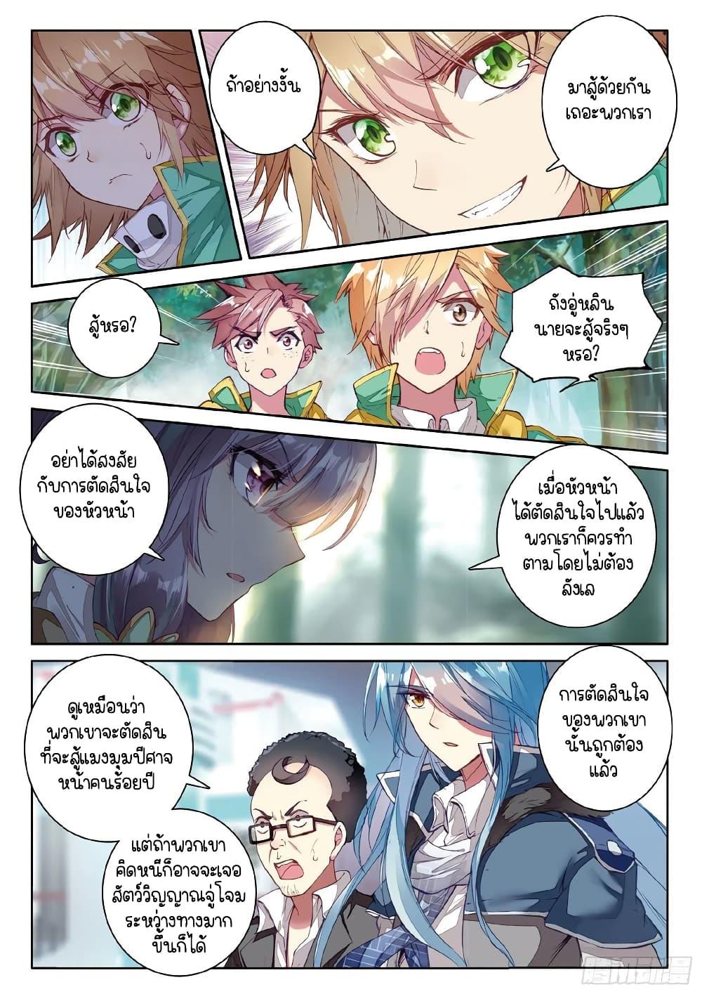 Manga-lc-com อ่านมังงะ อ่านการ์ตูน ออนไลน์ ฟรี Douluo Dalu 3 The Legend of the Dragon King ตอนที่ 1 2 3 4 5 6 7 8 9 10 11 12 13 14 ฟรี ไม่มีโฆษณา Manga-lc - อ่าน มังงะ อ่าน การ์ตูน ออนไลน์ อ่านมังงะ ฟรี