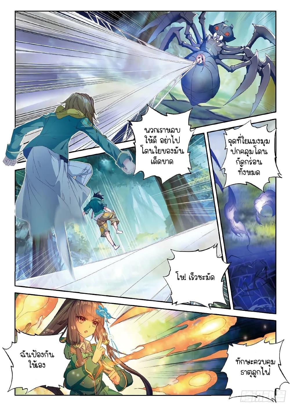 Manga-lc-com อ่านมังงะ อ่านการ์ตูน ออนไลน์ ฟรี Douluo Dalu 3 The Legend of the Dragon King ตอนที่ 1 2 3 4 5 6 7 8 9 10 11 12 13 14 ฟรี ไม่มีโฆษณา Manga-lc - อ่าน มังงะ อ่าน การ์ตูน ออนไลน์ อ่านมังงะ ฟรี