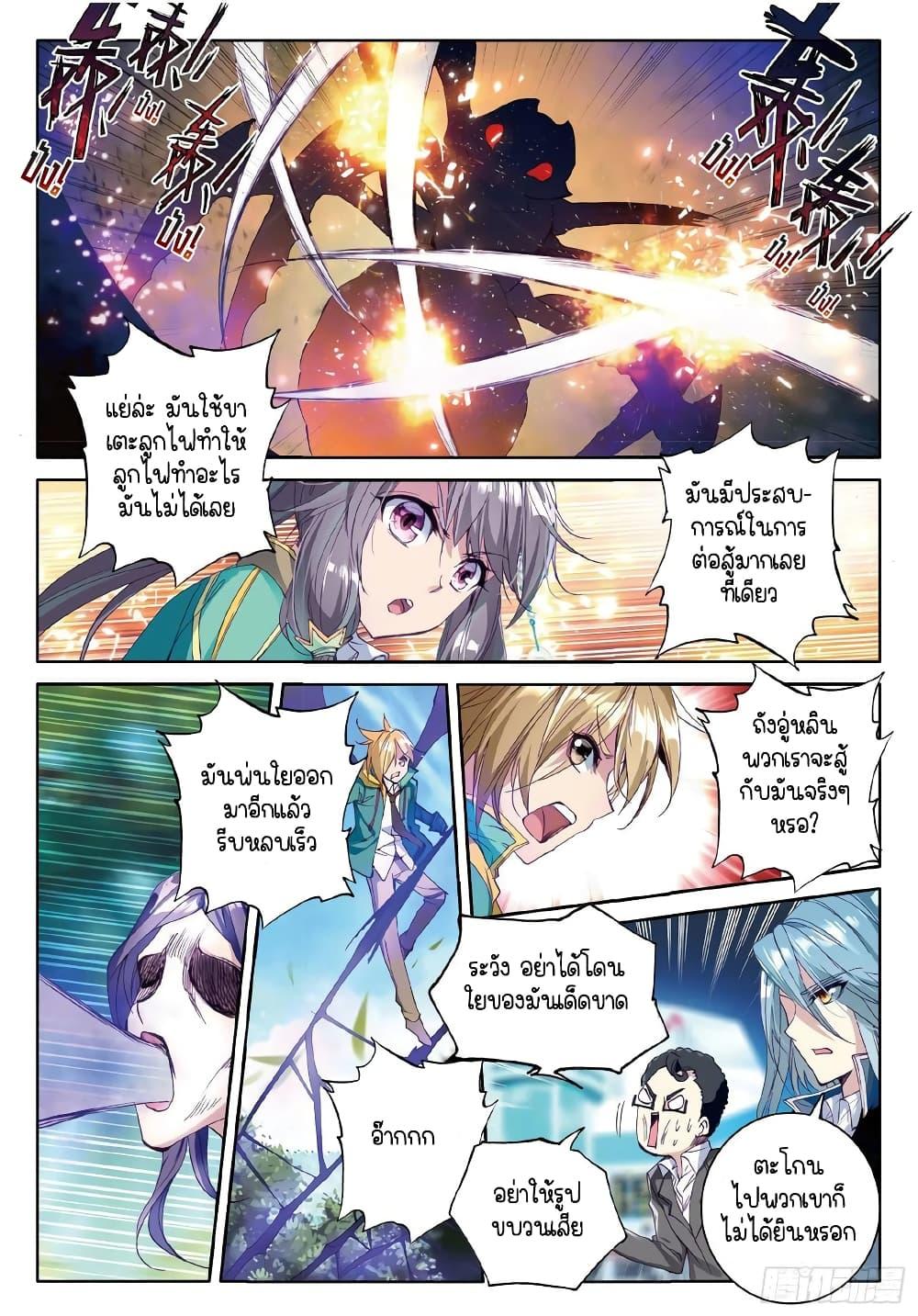 Manga-lc-com อ่านมังงะ อ่านการ์ตูน ออนไลน์ ฟรี Douluo Dalu 3 The Legend of the Dragon King ตอนที่ 1 2 3 4 5 6 7 8 9 10 11 12 13 14 ฟรี ไม่มีโฆษณา Manga-lc - อ่าน มังงะ อ่าน การ์ตูน ออนไลน์ อ่านมังงะ ฟรี