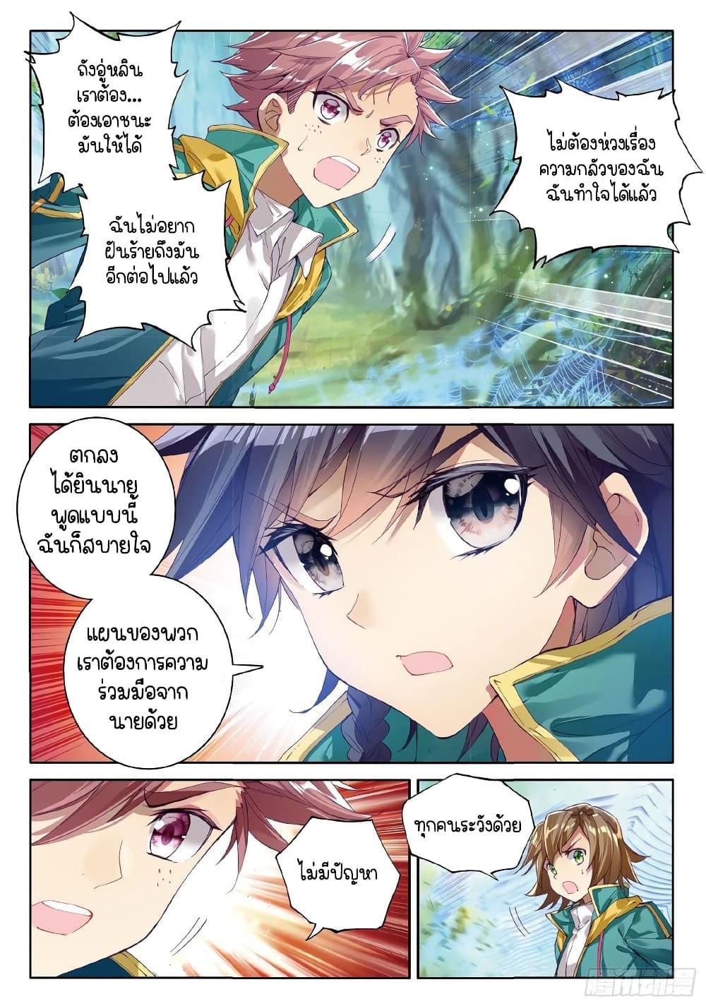 Manga-lc-com อ่านมังงะ อ่านการ์ตูน ออนไลน์ ฟรี Douluo Dalu 3 The Legend of the Dragon King ตอนที่ 1 2 3 4 5 6 7 8 9 10 11 12 13 14 ฟรี ไม่มีโฆษณา Manga-lc - อ่าน มังงะ อ่าน การ์ตูน ออนไลน์ อ่านมังงะ ฟรี