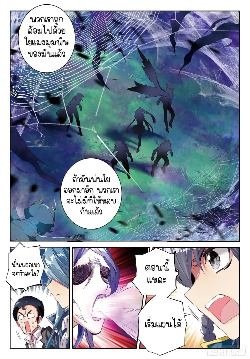 Manga-lc-com อ่านมังงะ อ่านการ์ตูน ออนไลน์ ฟรี Douluo Dalu 3 The Legend of the Dragon King ตอนที่ 1 2 3 4 5 6 7 8 9 10 11 12 13 14 ฟรี ไม่มีโฆษณา Manga-lc - อ่าน มังงะ อ่าน การ์ตูน ออนไลน์ อ่านมังงะ ฟรี