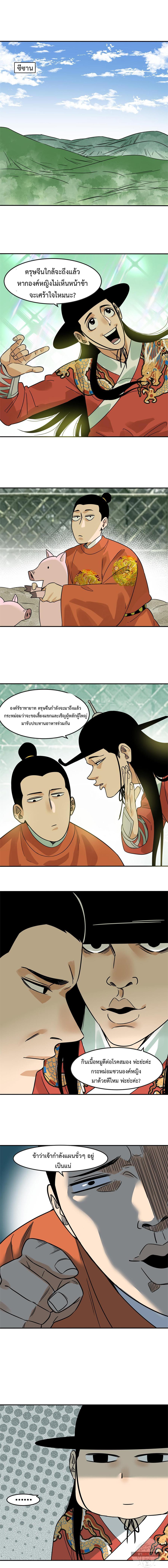 Manga-lc-com อ่านมังงะ อ่านการ์ตูน ออนไลน์ ฟรี Ming Dynasty’s Prodigal Son ตอนที่ 1 2 3 4 5 6 7 8 9 10 11 12 13 14 ฟรี ไม่มีโฆษณา Manga-lc - อ่าน มังงะ อ่าน การ์ตูน ออนไลน์ อ่านมังงะ ฟรี