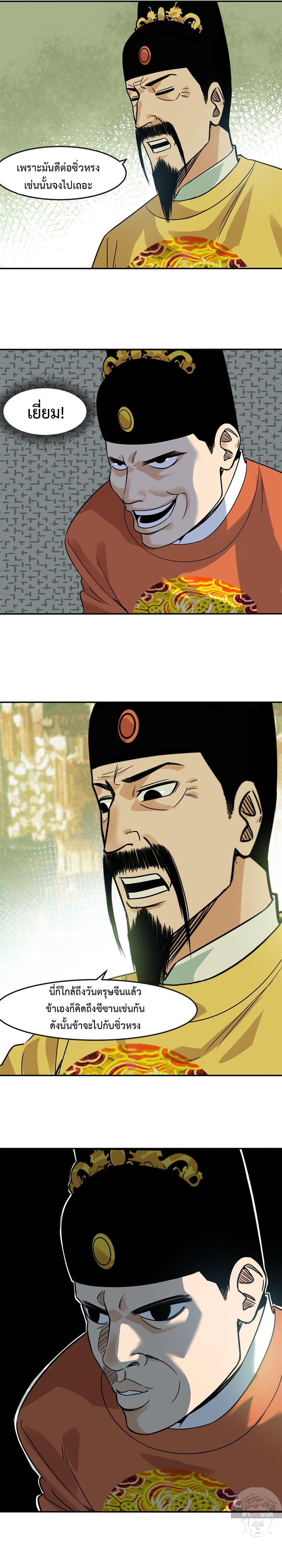 Manga-lc-com อ่านมังงะ อ่านการ์ตูน ออนไลน์ ฟรี Ming Dynasty’s Prodigal Son ตอนที่ 1 2 3 4 5 6 7 8 9 10 11 12 13 14 ฟรี ไม่มีโฆษณา Manga-lc - อ่าน มังงะ อ่าน การ์ตูน ออนไลน์ อ่านมังงะ ฟรี
