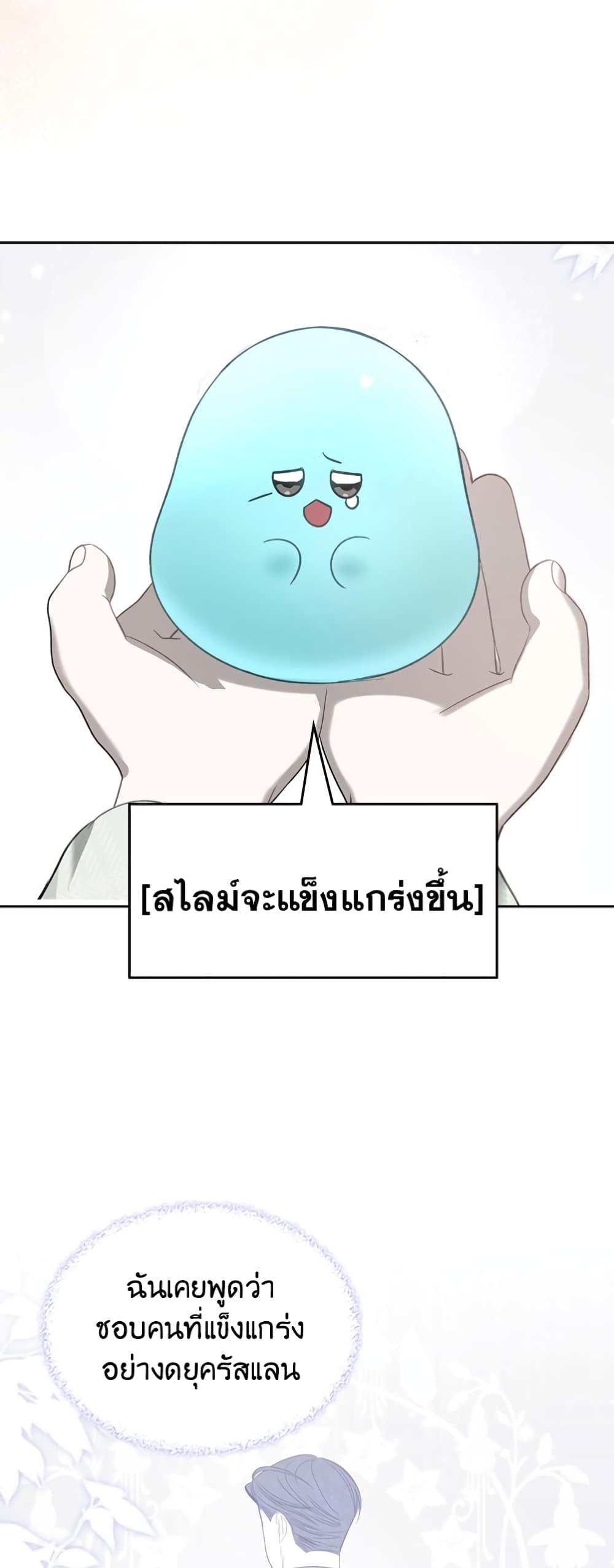 Manga-lc-com อ่านมังงะ อ่านการ์ตูน ออนไลน์ ฟรี The Male Lead Monster Lives Under My Bed ตอนที่ 1 2 3 4 5 6 7 8 9 10 11 12 13 14 ฟรี ไม่มีโฆษณา Manga-lc - อ่าน มังงะ อ่าน การ์ตูน ออนไลน์ อ่านมังงะ ฟรี
