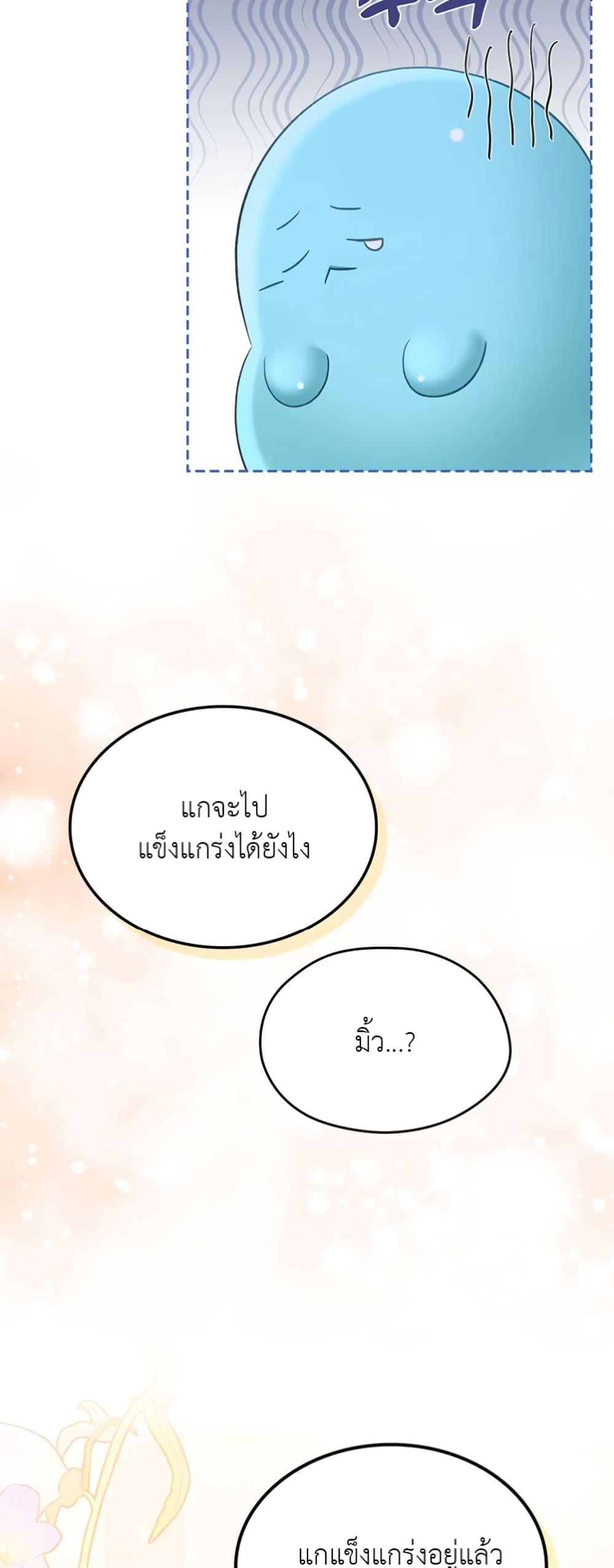 Manga-lc-com อ่านมังงะ อ่านการ์ตูน ออนไลน์ ฟรี The Male Lead Monster Lives Under My Bed ตอนที่ 1 2 3 4 5 6 7 8 9 10 11 12 13 14 ฟรี ไม่มีโฆษณา Manga-lc - อ่าน มังงะ อ่าน การ์ตูน ออนไลน์ อ่านมังงะ ฟรี