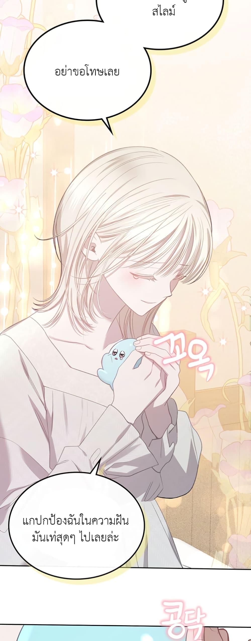 Manga-lc-com อ่านมังงะ อ่านการ์ตูน ออนไลน์ ฟรี The Male Lead Monster Lives Under My Bed ตอนที่ 1 2 3 4 5 6 7 8 9 10 11 12 13 14 ฟรี ไม่มีโฆษณา Manga-lc - อ่าน มังงะ อ่าน การ์ตูน ออนไลน์ อ่านมังงะ ฟรี
