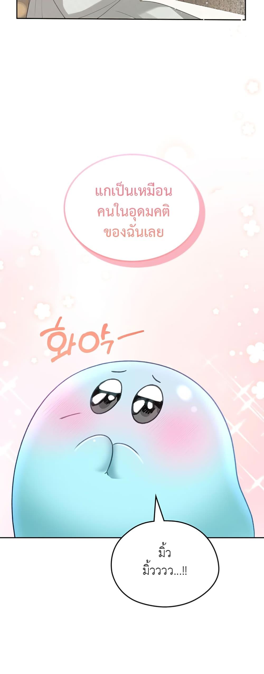 Manga-lc-com อ่านมังงะ อ่านการ์ตูน ออนไลน์ ฟรี The Male Lead Monster Lives Under My Bed ตอนที่ 1 2 3 4 5 6 7 8 9 10 11 12 13 14 ฟรี ไม่มีโฆษณา Manga-lc - อ่าน มังงะ อ่าน การ์ตูน ออนไลน์ อ่านมังงะ ฟรี