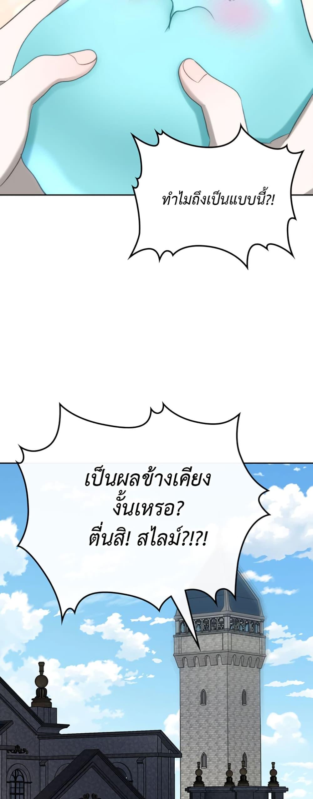 Manga-lc-com อ่านมังงะ อ่านการ์ตูน ออนไลน์ ฟรี The Male Lead Monster Lives Under My Bed ตอนที่ 1 2 3 4 5 6 7 8 9 10 11 12 13 14 ฟรี ไม่มีโฆษณา Manga-lc - อ่าน มังงะ อ่าน การ์ตูน ออนไลน์ อ่านมังงะ ฟรี