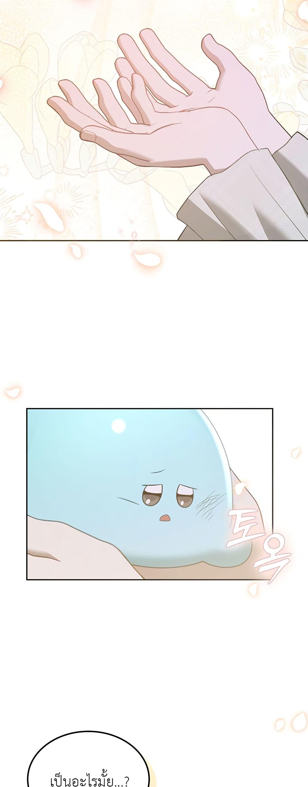 Manga-lc-com อ่านมังงะ อ่านการ์ตูน ออนไลน์ ฟรี The Male Lead Monster Lives Under My Bed ตอนที่ 1 2 3 4 5 6 7 8 9 10 11 12 13 14 ฟรี ไม่มีโฆษณา Manga-lc - อ่าน มังงะ อ่าน การ์ตูน ออนไลน์ อ่านมังงะ ฟรี