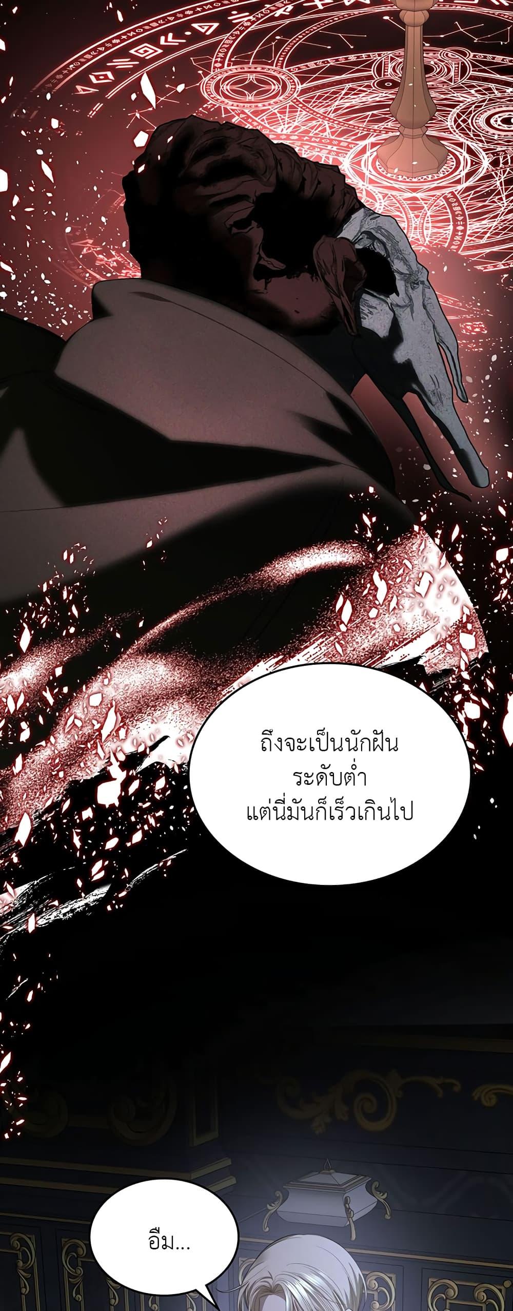 Manga-lc-com อ่านมังงะ อ่านการ์ตูน ออนไลน์ ฟรี The Male Lead Monster Lives Under My Bed ตอนที่ 1 2 3 4 5 6 7 8 9 10 11 12 13 14 ฟรี ไม่มีโฆษณา Manga-lc - อ่าน มังงะ อ่าน การ์ตูน ออนไลน์ อ่านมังงะ ฟรี