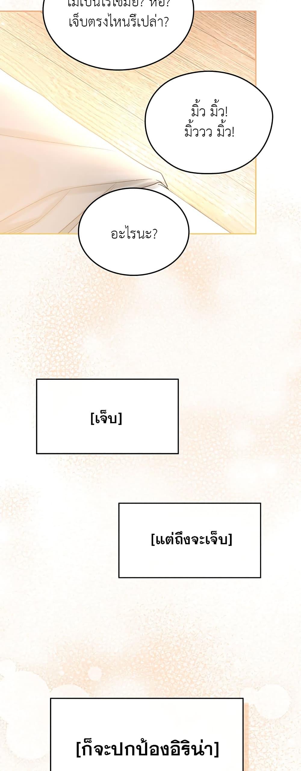 Manga-lc-com อ่านมังงะ อ่านการ์ตูน ออนไลน์ ฟรี The Male Lead Monster Lives Under My Bed ตอนที่ 1 2 3 4 5 6 7 8 9 10 11 12 13 14 ฟรี ไม่มีโฆษณา Manga-lc - อ่าน มังงะ อ่าน การ์ตูน ออนไลน์ อ่านมังงะ ฟรี