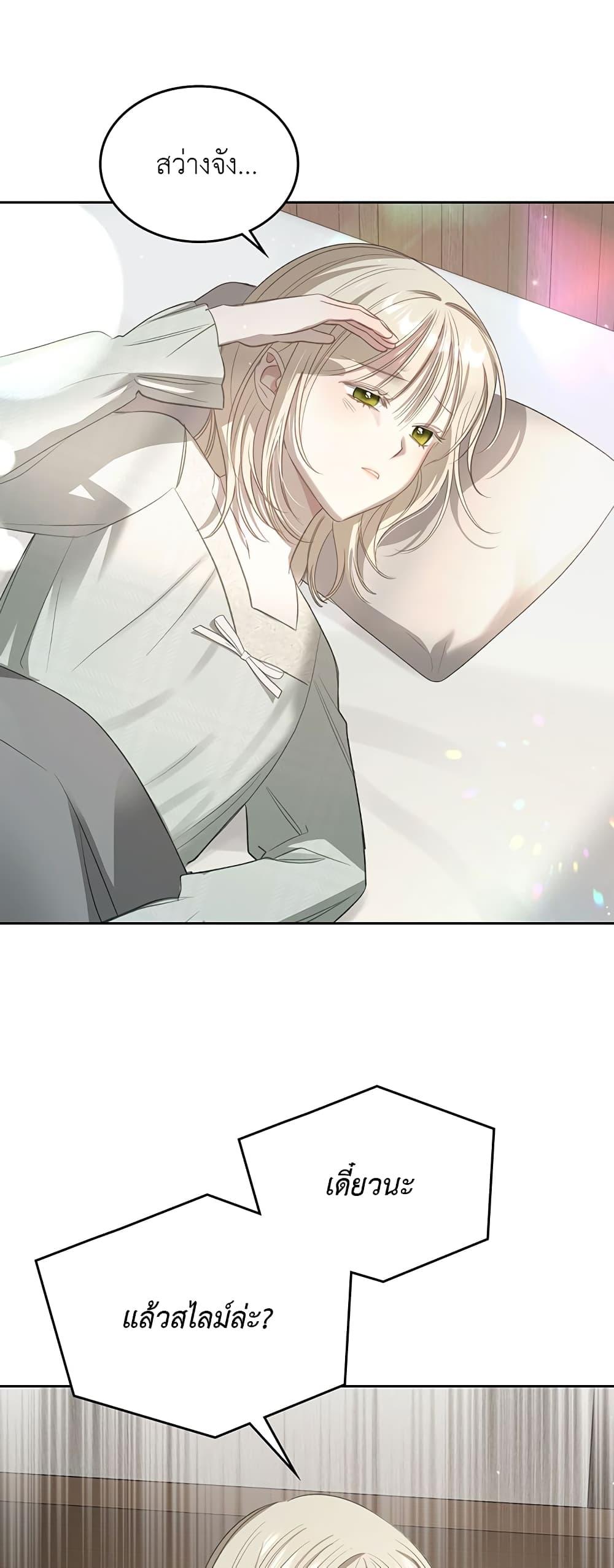 Manga-lc-com อ่านมังงะ อ่านการ์ตูน ออนไลน์ ฟรี The Male Lead Monster Lives Under My Bed ตอนที่ 1 2 3 4 5 6 7 8 9 10 11 12 13 14 ฟรี ไม่มีโฆษณา Manga-lc - อ่าน มังงะ อ่าน การ์ตูน ออนไลน์ อ่านมังงะ ฟรี