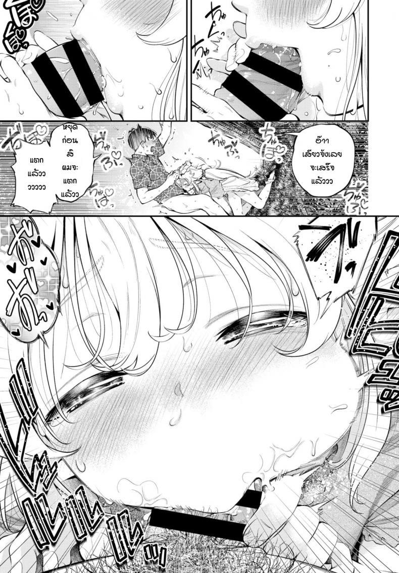 Doujin-Lc- อ่าน โดจิน มังฮวา เกาหลี ญี่ปุ่น จีน แปลไทย อดมานานต้องจัดสักหน่อย [Tsuruyama Mito] Yosai erufu san ha nihyukujyu sai natsu no otekake ตอนที่ 1 2 3 4 5 6 7 8 9 10 11 12 13 14 ฟรี ไม่มีโฆษณา อ่าน โดจิน Manhwa เกาหลี ญี่ปุ่น จีน เรามีครบ คัดมาให้เน้นๆ โดจิน 18+ รับประกันความฟินโดย  Doujin Lc