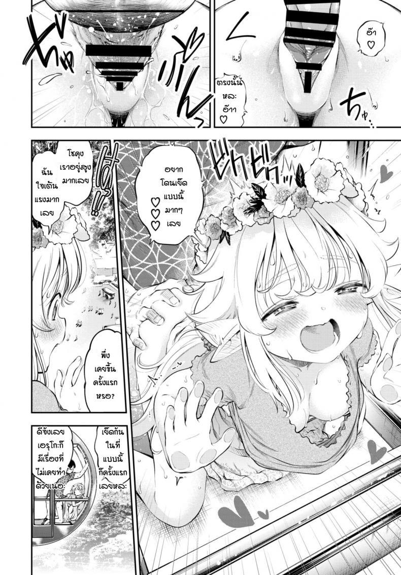 Doujin-Lc- อ่าน โดจิน มังฮวา เกาหลี ญี่ปุ่น จีน แปลไทย อดมานานต้องจัดสักหน่อย [Tsuruyama Mito] Yosai erufu san ha nihyukujyu sai natsu no otekake ตอนที่ 1 2 3 4 5 6 7 8 9 10 11 12 13 14 ฟรี ไม่มีโฆษณา อ่าน โดจิน Manhwa เกาหลี ญี่ปุ่น จีน เรามีครบ คัดมาให้เน้นๆ โดจิน 18+ รับประกันความฟินโดย  Doujin Lc