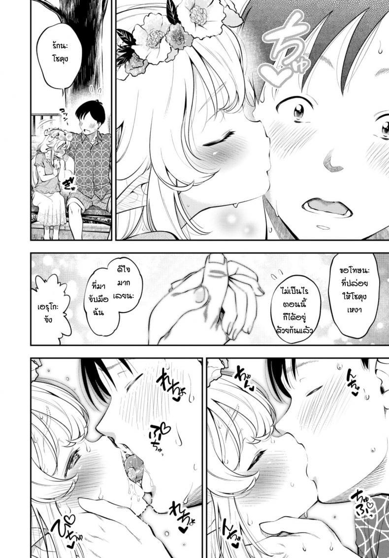 Doujin-Lc- อ่าน โดจิน มังฮวา เกาหลี ญี่ปุ่น จีน แปลไทย อดมานานต้องจัดสักหน่อย [Tsuruyama Mito] Yosai erufu san ha nihyukujyu sai natsu no otekake ตอนที่ 1 2 3 4 5 6 7 8 9 10 11 12 13 14 ฟรี ไม่มีโฆษณา อ่าน โดจิน Manhwa เกาหลี ญี่ปุ่น จีน เรามีครบ คัดมาให้เน้นๆ โดจิน 18+ รับประกันความฟินโดย  Doujin Lc