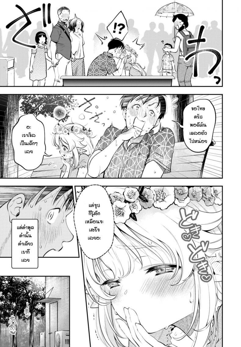 Doujin-Lc- อ่าน โดจิน มังฮวา เกาหลี ญี่ปุ่น จีน แปลไทย อดมานานต้องจัดสักหน่อย [Tsuruyama Mito] Yosai erufu san ha nihyukujyu sai natsu no otekake ตอนที่ 1 2 3 4 5 6 7 8 9 10 11 12 13 14 ฟรี ไม่มีโฆษณา อ่าน โดจิน Manhwa เกาหลี ญี่ปุ่น จีน เรามีครบ คัดมาให้เน้นๆ โดจิน 18+ รับประกันความฟินโดย  Doujin Lc
