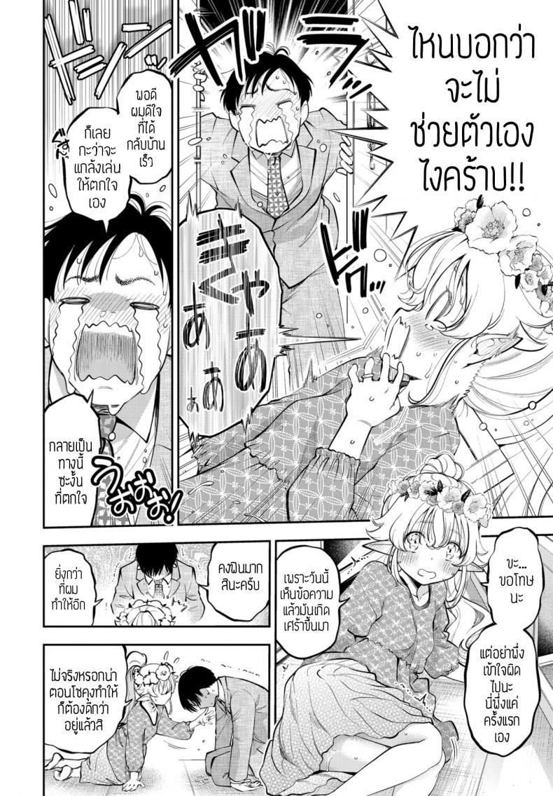 Doujin-Lc- อ่าน โดจิน มังฮวา เกาหลี ญี่ปุ่น จีน แปลไทย อดมานานต้องจัดสักหน่อย [Tsuruyama Mito] Yosai erufu san ha nihyukujyu sai natsu no otekake ตอนที่ 1 2 3 4 5 6 7 8 9 10 11 12 13 14 ฟรี ไม่มีโฆษณา อ่าน โดจิน Manhwa เกาหลี ญี่ปุ่น จีน เรามีครบ คัดมาให้เน้นๆ โดจิน 18+ รับประกันความฟินโดย  Doujin Lc