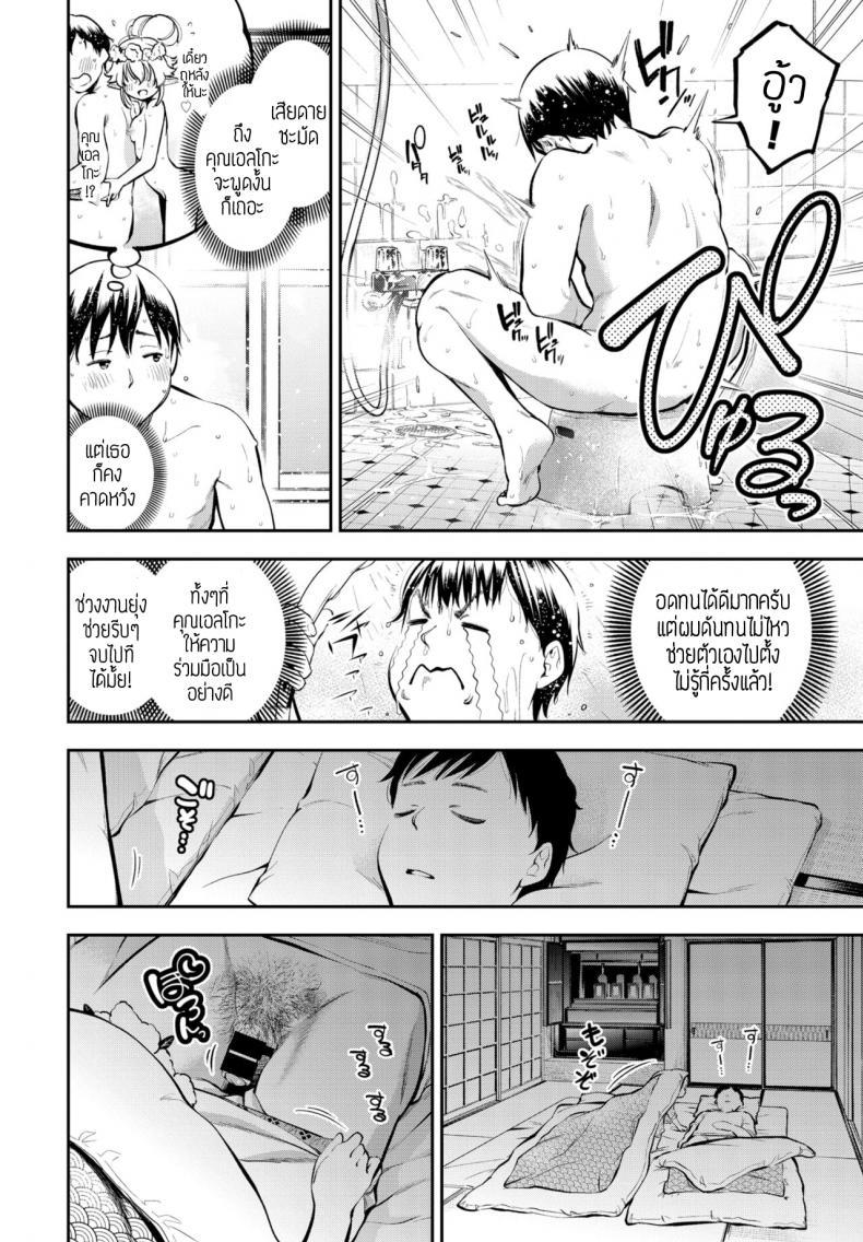 Doujin-Lc- อ่าน โดจิน มังฮวา เกาหลี ญี่ปุ่น จีน แปลไทย อดมานานต้องจัดสักหน่อย [Tsuruyama Mito] Yosai erufu san ha nihyukujyu sai natsu no otekake ตอนที่ 1 2 3 4 5 6 7 8 9 10 11 12 13 14 ฟรี ไม่มีโฆษณา อ่าน โดจิน Manhwa เกาหลี ญี่ปุ่น จีน เรามีครบ คัดมาให้เน้นๆ โดจิน 18+ รับประกันความฟินโดย  Doujin Lc