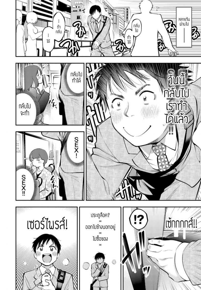 Doujin-Lc- อ่าน โดจิน มังฮวา เกาหลี ญี่ปุ่น จีน แปลไทย อดมานานต้องจัดสักหน่อย [Tsuruyama Mito] Yosai erufu san ha nihyukujyu sai natsu no otekake ตอนที่ 1 2 3 4 5 6 7 8 9 10 11 12 13 14 ฟรี ไม่มีโฆษณา อ่าน โดจิน Manhwa เกาหลี ญี่ปุ่น จีน เรามีครบ คัดมาให้เน้นๆ โดจิน 18+ รับประกันความฟินโดย  Doujin Lc