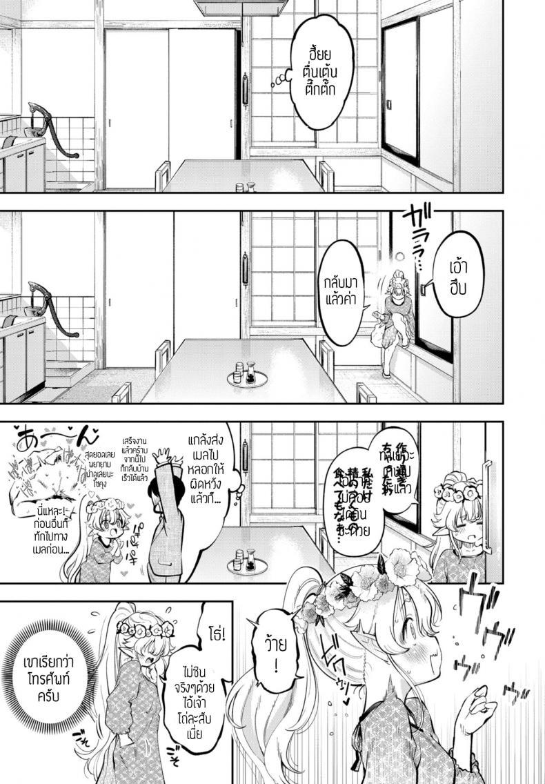Doujin-Lc- อ่าน โดจิน มังฮวา เกาหลี ญี่ปุ่น จีน แปลไทย อดมานานต้องจัดสักหน่อย [Tsuruyama Mito] Yosai erufu san ha nihyukujyu sai natsu no otekake ตอนที่ 1 2 3 4 5 6 7 8 9 10 11 12 13 14 ฟรี ไม่มีโฆษณา อ่าน โดจิน Manhwa เกาหลี ญี่ปุ่น จีน เรามีครบ คัดมาให้เน้นๆ โดจิน 18+ รับประกันความฟินโดย  Doujin Lc