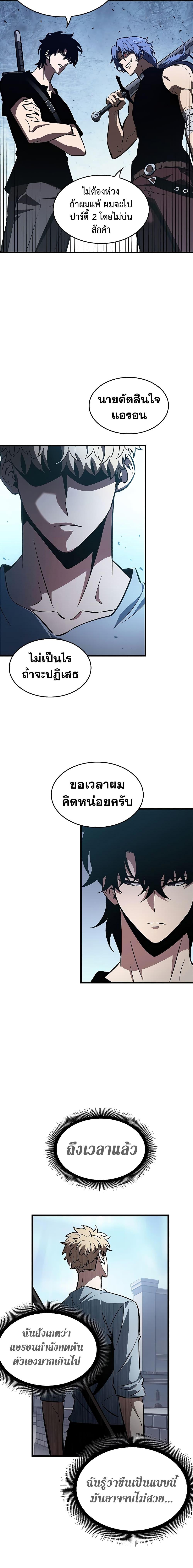 Manga-lc-com อ่านมังงะ อ่านการ์ตูน ออนไลน์ ฟรี Pick Me Up, Infinite Gacha ตอนที่ 1 2 3 4 5 6 7 8 9 10 11 12 13 14 ฟรี ไม่มีโฆษณา Manga-lc - อ่าน มังงะ อ่าน การ์ตูน ออนไลน์ อ่านมังงะ ฟรี