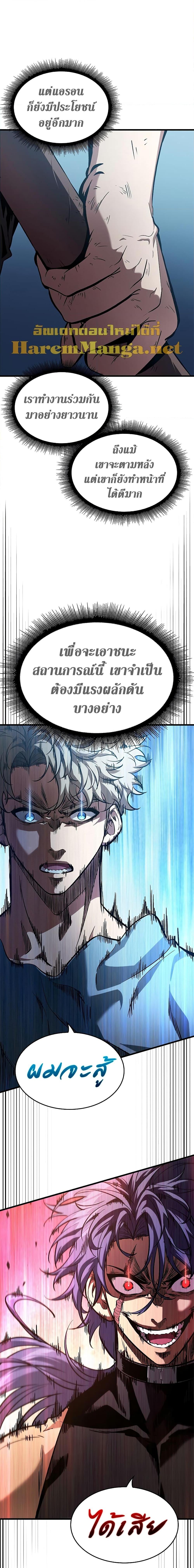 Manga-lc-com อ่านมังงะ อ่านการ์ตูน ออนไลน์ ฟรี Pick Me Up, Infinite Gacha ตอนที่ 1 2 3 4 5 6 7 8 9 10 11 12 13 14 ฟรี ไม่มีโฆษณา Manga-lc - อ่าน มังงะ อ่าน การ์ตูน ออนไลน์ อ่านมังงะ ฟรี